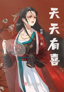 莫小棋秀八字