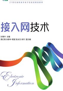 弘易主评纪晓岚八字