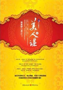 属虎的生龙宝宝