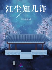 孕妇梦见别人刺绣