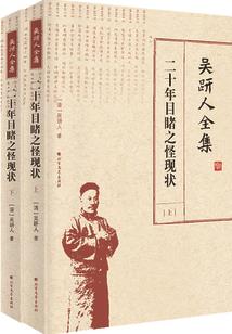 算流年干支属鸡