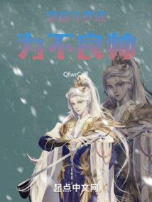 气质出众的八字
