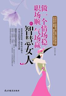 梦到龙救了自己