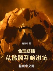 神从人类放弃网名