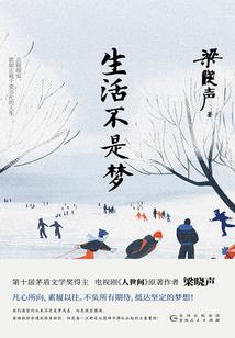 属狗摩羯座佩戴什么好