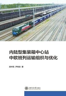 阴阳五行说的兴起