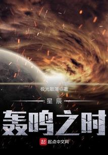 五十六个星座蛋糕