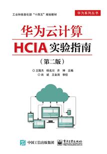 朝天小辫八字步教程