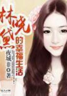 财运来时有什么感觉