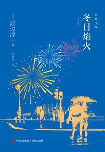 属蛇女怯场吗