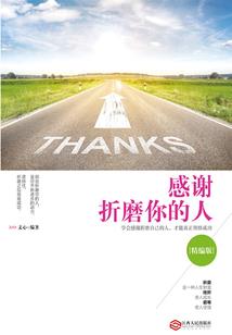 周公解梦树杆发芽