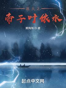 属马的几点生命不好