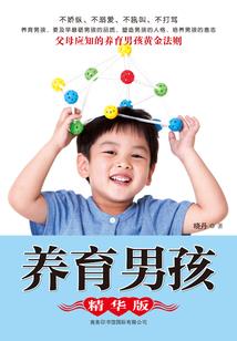 2003.7.29五行