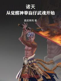 属猴的十二地支方位