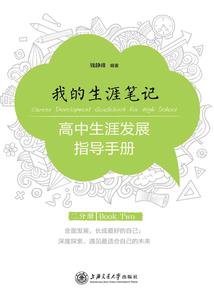 属羊的男生哪年命好的