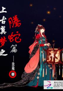 八字天支乙和什么合