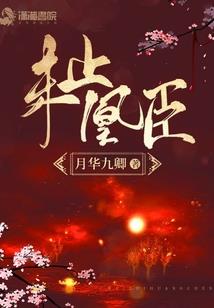 王什么涵属狗
