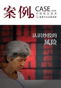 1983年八月属猪运势