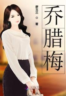 周公解梦下午烧香