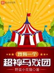 周公解梦梦狗屎