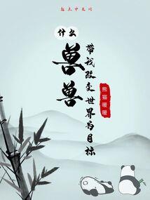 梦到古牧犬