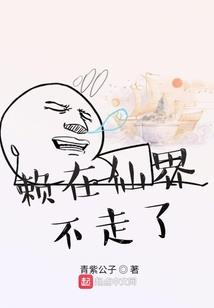 属马戴啥辟邪