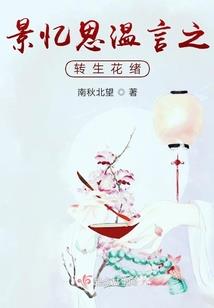 下沉式花园风水