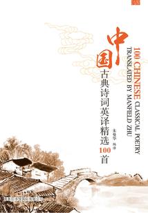 八字格局首富