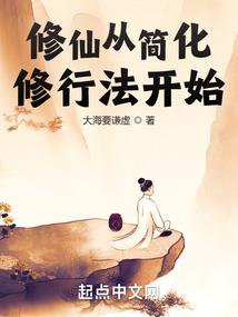 四月30黄历