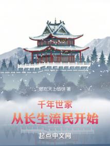 老瑛的运势