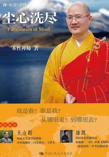 弱受强攻八字