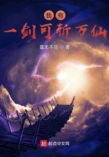 周公解梦到斗法