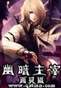属羊的女的和属鼠男