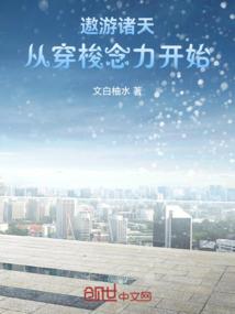 如何锻炼自己运气