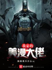 强势男人视频