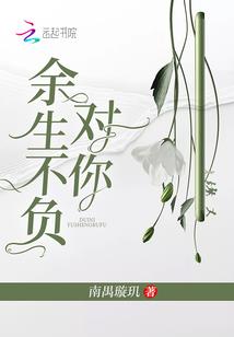 肤白女运势