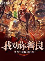 兔年鼠相运程