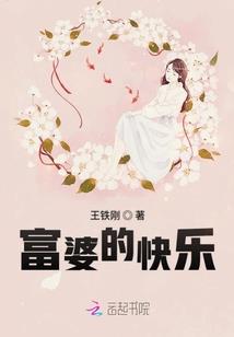 物业2月份播报新闻