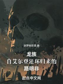 孕妇梦见有人摇床