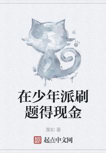 tfboys命运分析