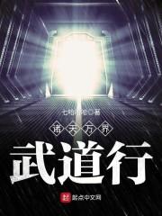 与十二星座相配的男生