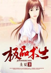 杨婷怎么起名