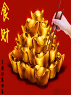 李俊辰起名
