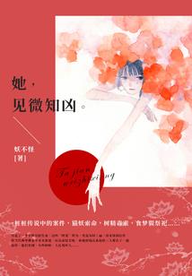 运气手掌心