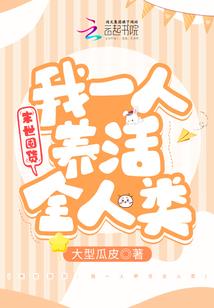男朋友说你属狗怎么回