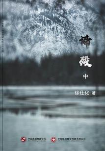 19910321农历