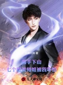 恶魔突袭队结局含义