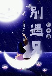 大雪节气出生属虎