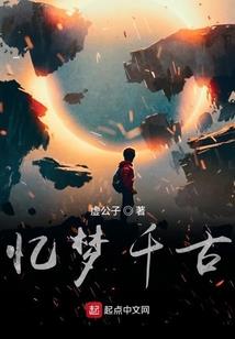 八零年属猴男取名
