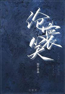 八字门砌砖